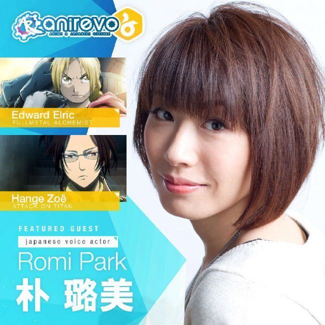 Romi Park Romi Park to attend Anirevo 2016 Anime Revolution Summer