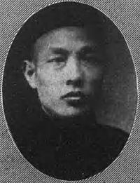 Rong Zhen httpsuploadwikimediaorgwikipediacommonsthu