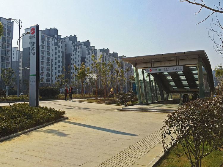 Rongxiang Station
