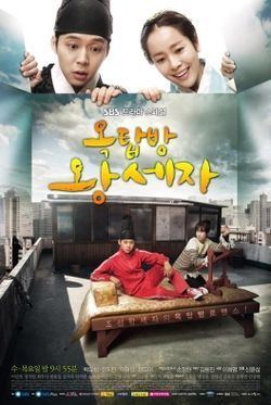 Rooftop Prince Rooftop Prince Wikipedia