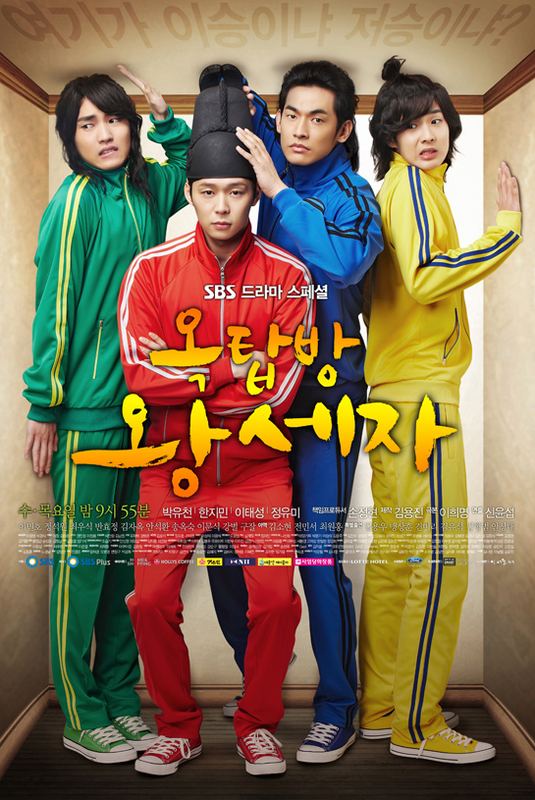 Rooftop Prince Rooftop Prince Korean Drama