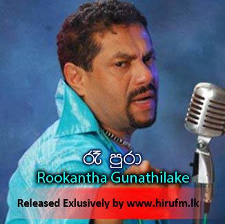 Rookantha Gunathilake Ra Pura Rookantha Gunathilaka Hiru FM Music Downloads