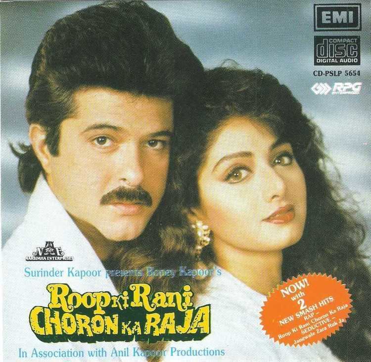 Sridevi and Anil Kapoor in Roop Ki Rani Choron Ka Raja (1993)