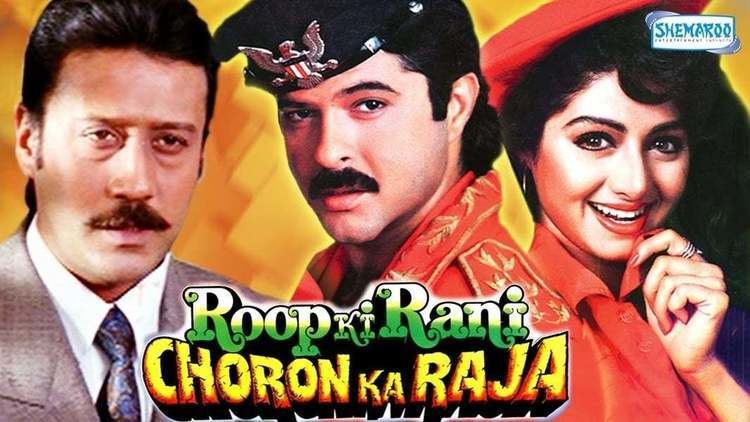 Roop Ki Rani Choron Ka Raja 1993 The Movie Database TMDb