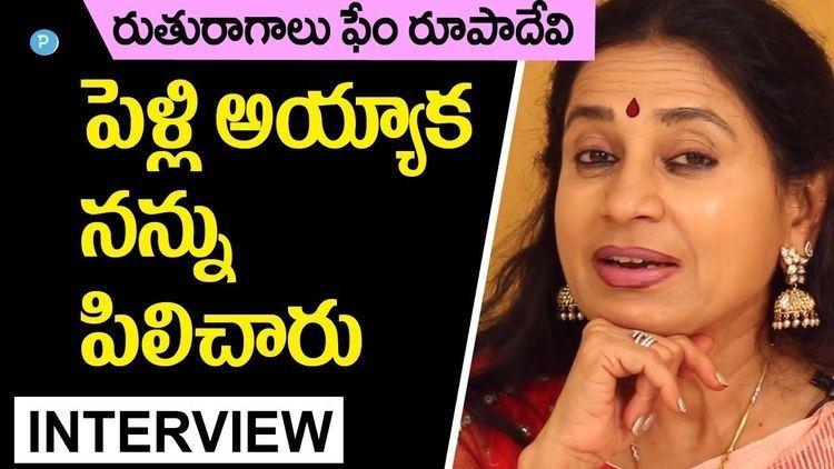 Actress Roopa Devi about Aagamanam and Ruturaagaalu || Telugu Popular TV -  YouTube