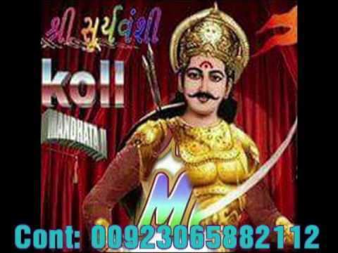 Rooplo Kolhi Amar Shaheed Rooplo Kolhi Songe YouTube