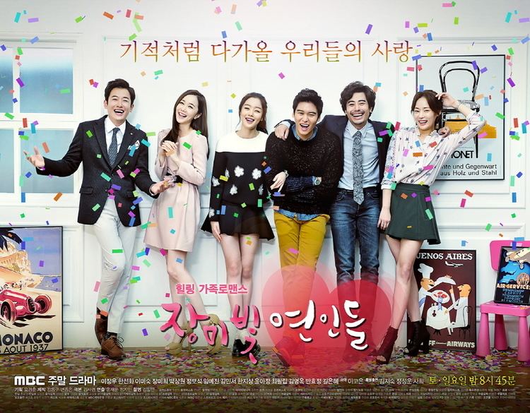 Rosy Lovers Rosy Lovers Korean Drama