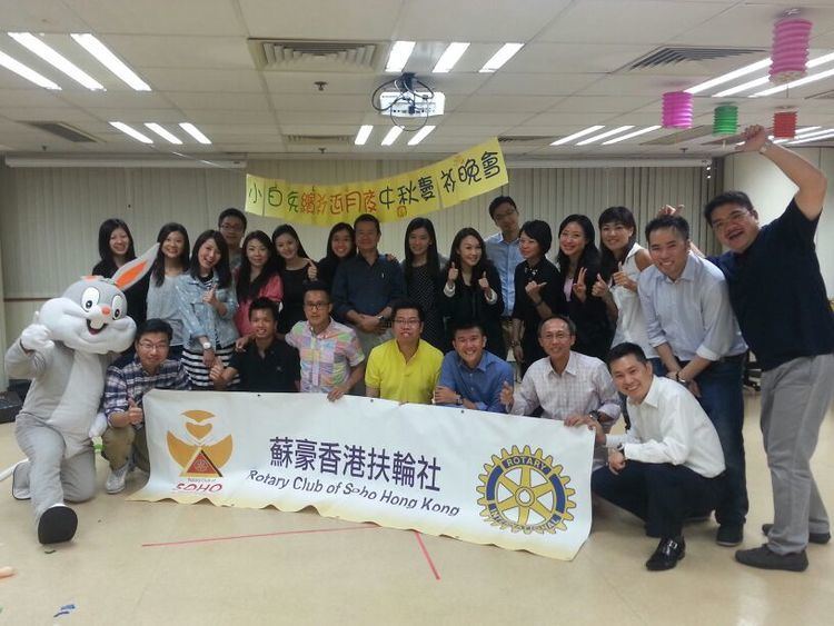 Rotary Club of SoHo Hong Kong