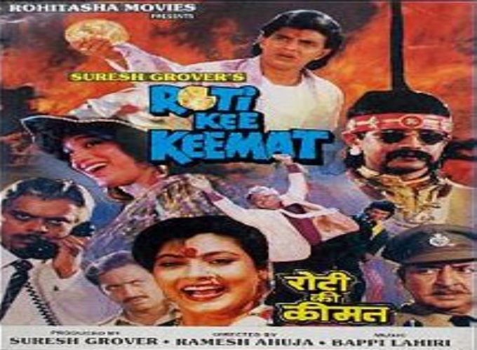Roti Ki Keemat 1990 IndiandhamalCom Bollywood Mp3 Songs i
