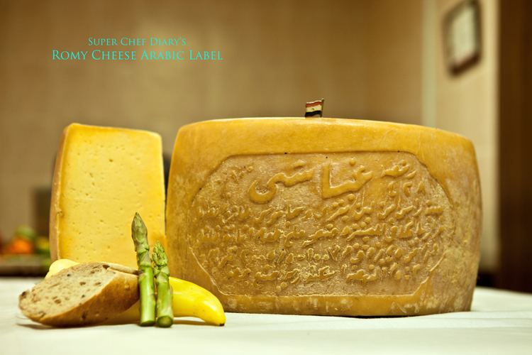 Roumy cheese Super Chef Diary Romy Cheese