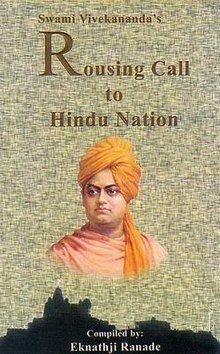 Rousing Call to Hindu Nation httpsuploadwikimediaorgwikipediaenthumb1