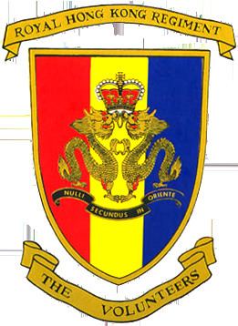 Royal Hong Kong Regiment