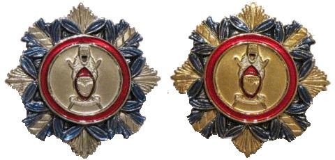 Royal Order of the Omujwaara Kondo