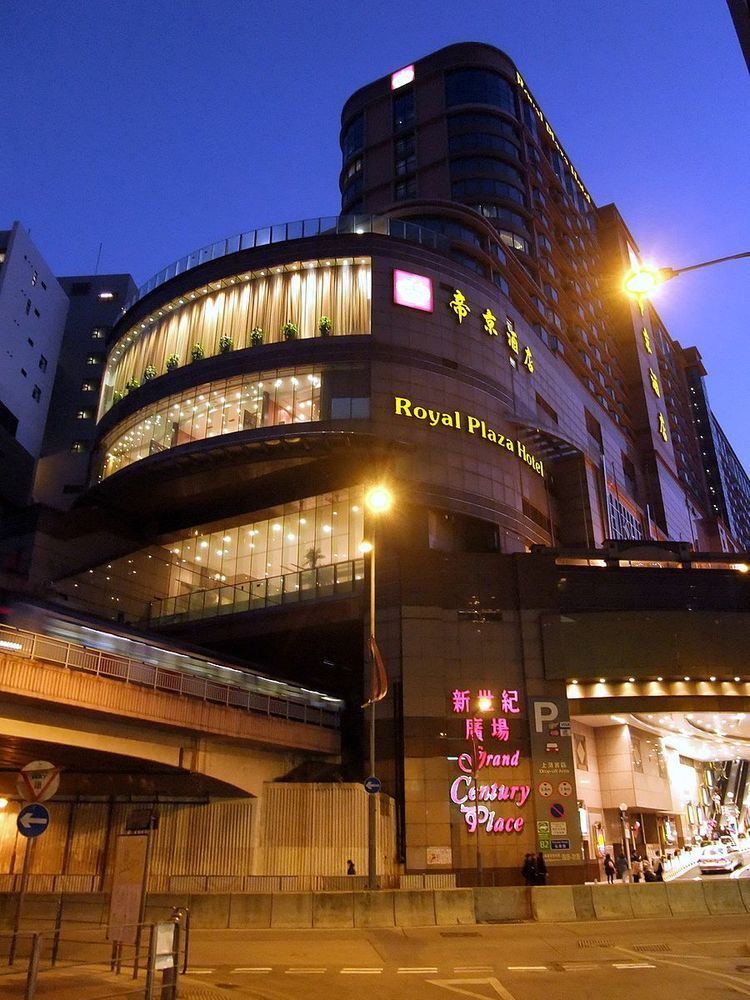 Royal Plaza Hotel (Hong Kong)