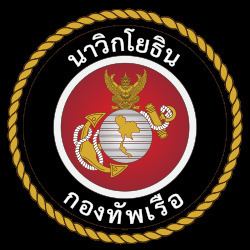 Royal Thai Marine Corps Royal Thai Marine Corps Wikipedia