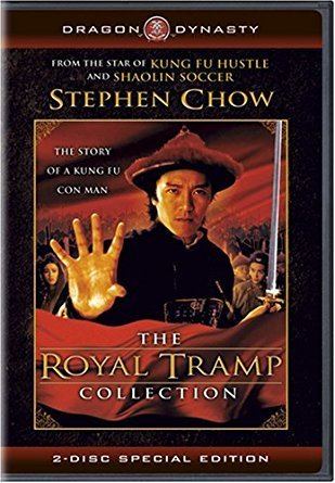 Royal Tramp Amazoncom The Royal Tramp Collection Stephen Chow SiuTung Ching
