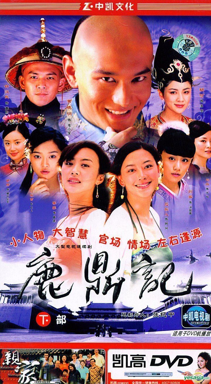 Royal Tramp (TV series) YESASIA Royal Tramp 2008 HDVD Vol2 End China Version