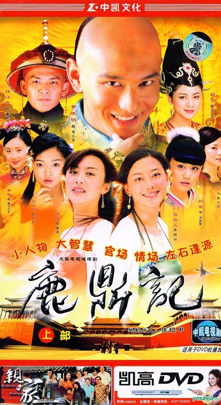 Royal Tramp (TV series) YESASIA Royal Tramp 2008 HDVD Vol1 of 2 China Version DVD