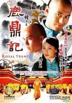 Royal Tramp (TV series) httpsuploadwikimediaorgwikipediaenthumb7