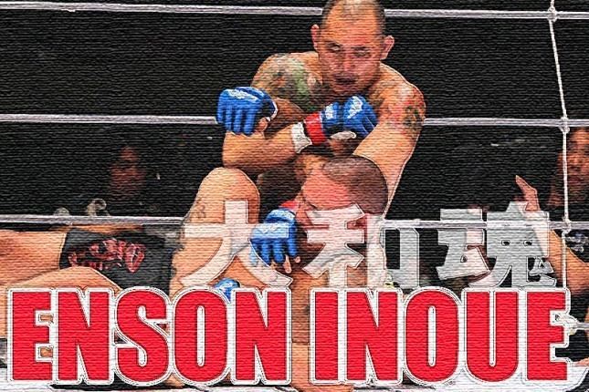 Royce Alger The Ground Never Misses UFC 13 Enson Inoue vs Royce