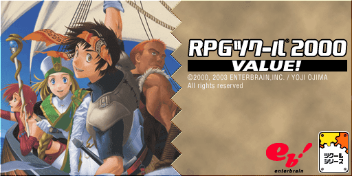 rpg maker 2003 rtp english