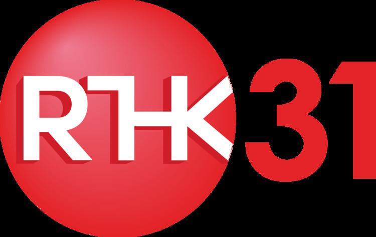 RTHK TV 31, 31A