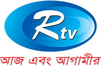 RTV (Bangladesh) wwwdeshibizcomimgmediapost1463570022logopng