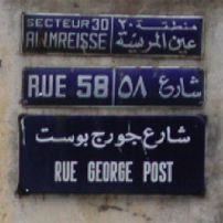 Rue George Post