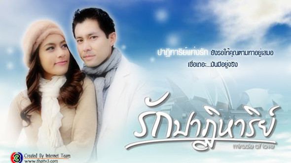 Ruk Pathiharn Miracle of Love Episode 1 Part 1 Watch Full
