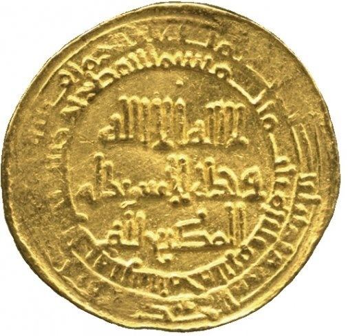 Rukn al-Dawla Dinar Amir Rukn alDawla as Runk aldawla 947976 AD Islamic