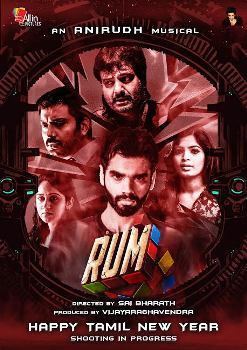 Rum (film) cineinfotvcomwpcontentuploads201604rumjpg