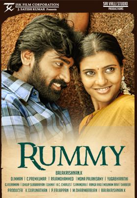 Rummy (2014 film) RUMMY OFFICIAL THEATRICAL TRAILER HD YouTube