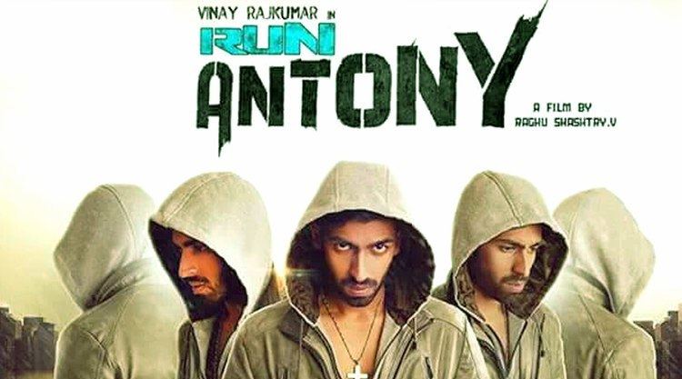 Run Anthony Vinay Rajkumars 2nd Movie RUN ANTONY YouTube