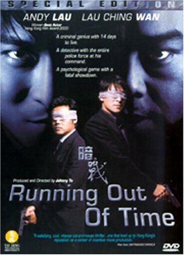 Running Out of Time (1999 film) Amazoncom Running Out of Time Andy Lau Ching Wan Lau YoYo Mung