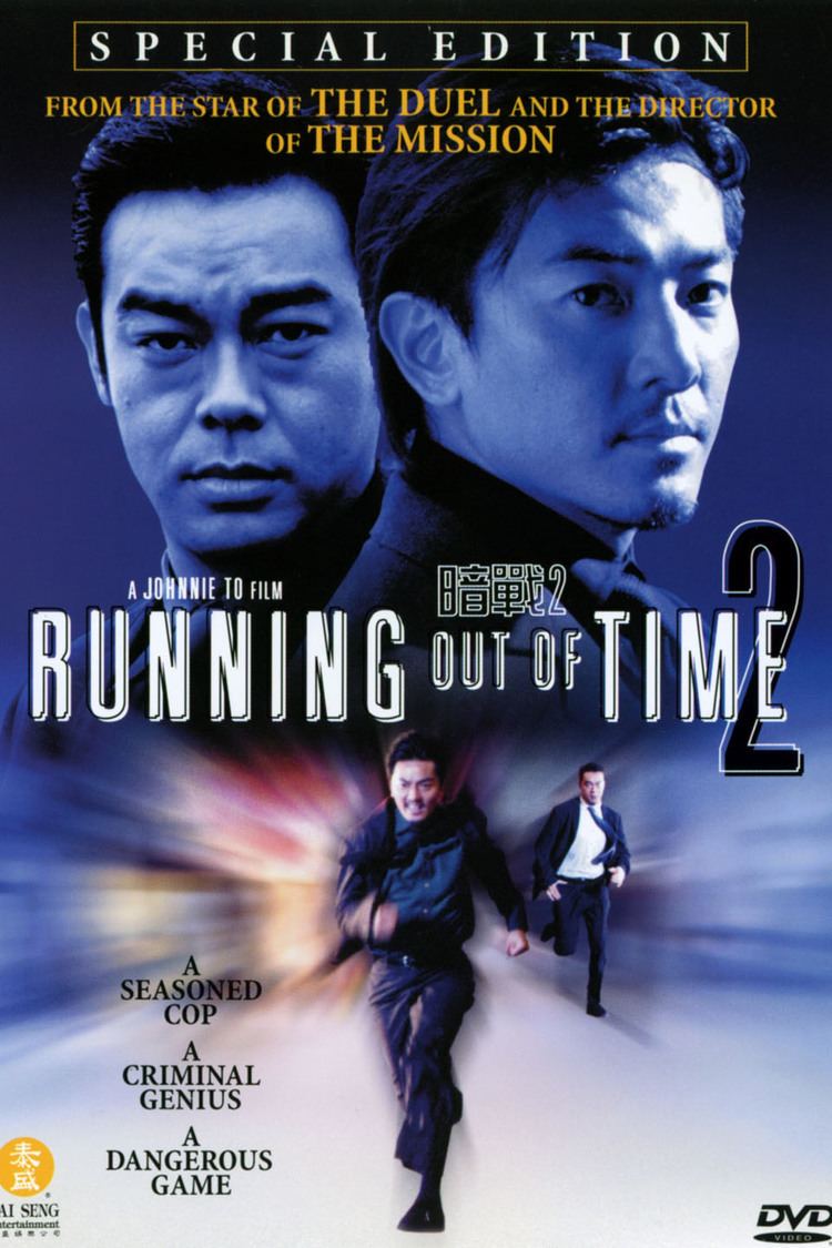 Running Out of Time 2 wwwgstaticcomtvthumbdvdboxart76455p76455d