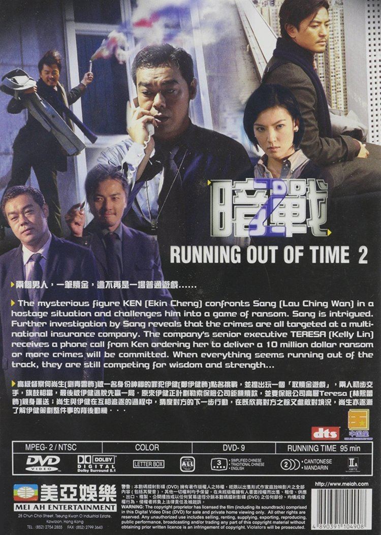 Running Out of Time 2 Running Out of Time 2 Amazoncouk Yi Kin Ekin Cheng Hsi Lei