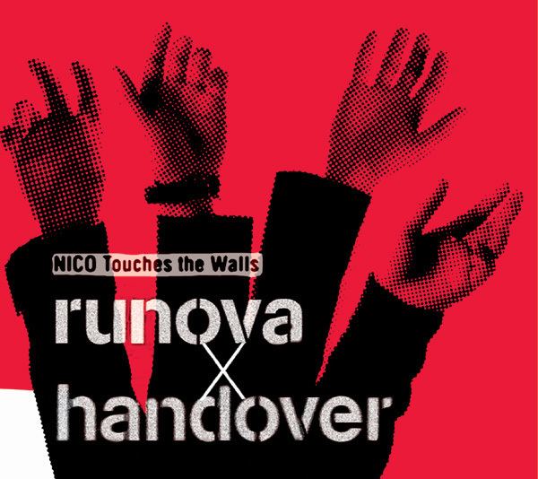 Runova X Handover eimusicscomwpcontentuploads201501Cover94jpg