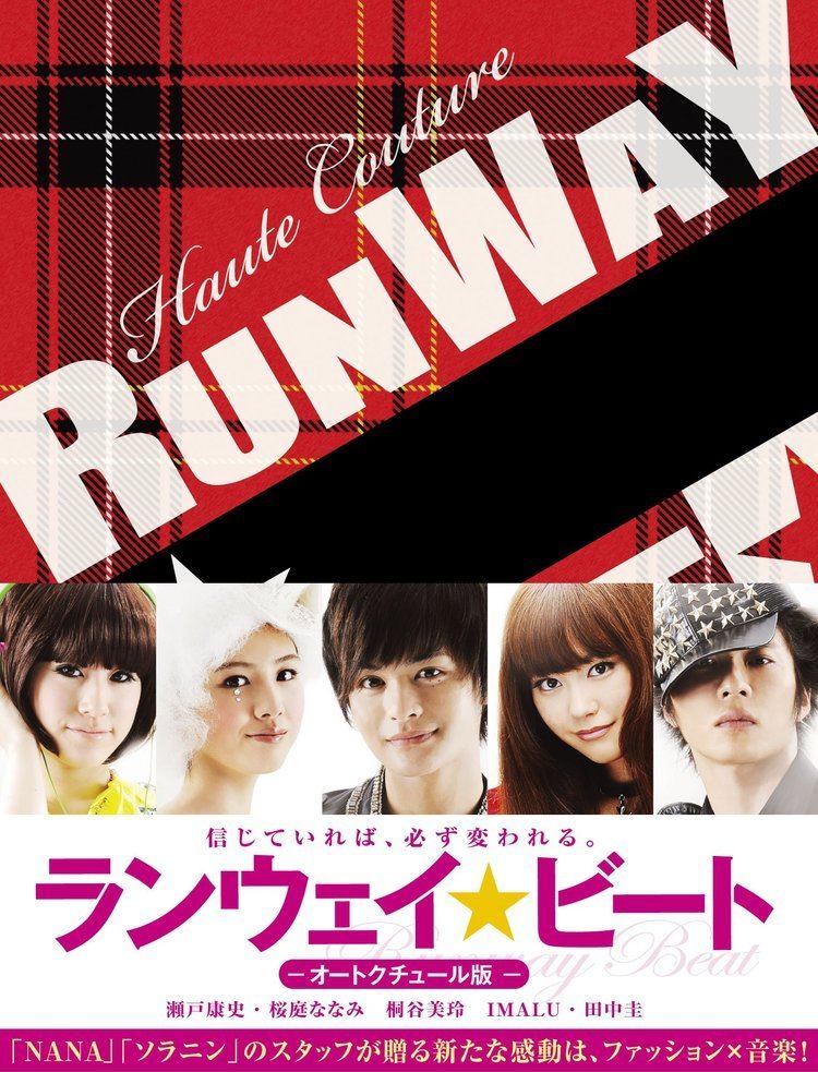 Runway Beat Runway Beat Bluray Disc AsianBlurayGuidecom