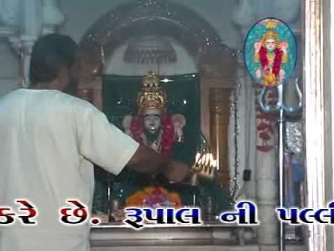 Rupal, Gandhinagar Palli Shree Vardayini Mataji Aarti Rupal Dist Gandhinagar