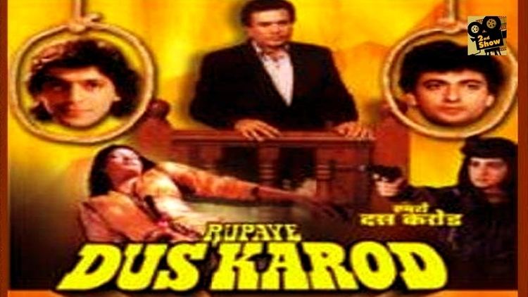 Rupaye Dus Karod 1991 Hindi Full Movie Rajesh Khanna Amrita