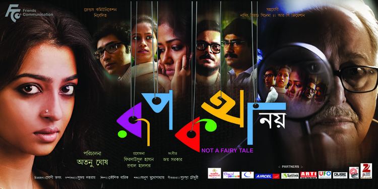 Rupkatha Noy FilePoster of film Rupkatha Noy Not a fairy talejpg Wikimedia