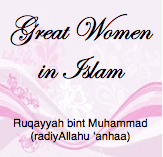 Ruqayyah bint Muhammad wwwummulhasanaatcozawpcontentuploads201305
