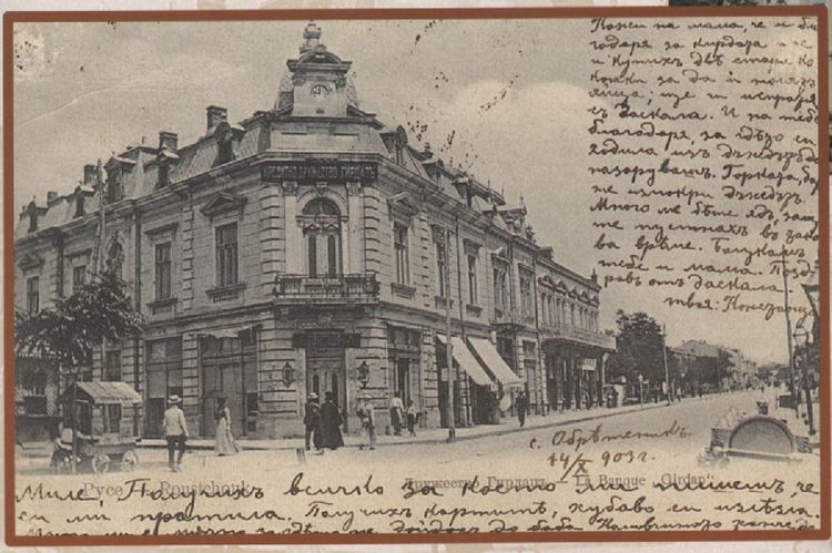 Ruse, Bulgaria in the past, History of Ruse, Bulgaria