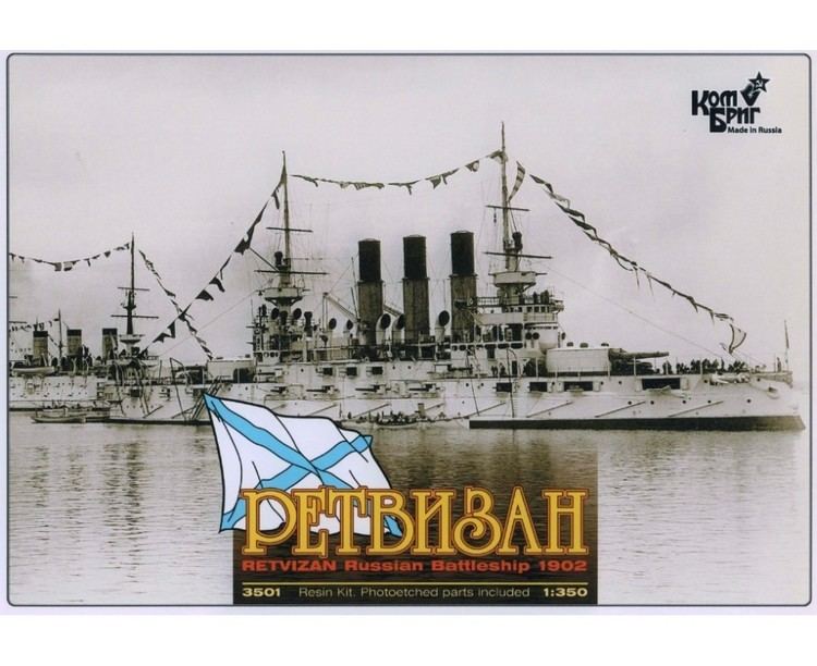 Russian battleship Retvizan Russian Battleship Retvizan BATTLESHIPMODELSCOM