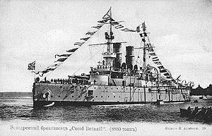 Russian battleship Sissoi Veliky httpsuploadwikimediaorgwikipediacommonsthu