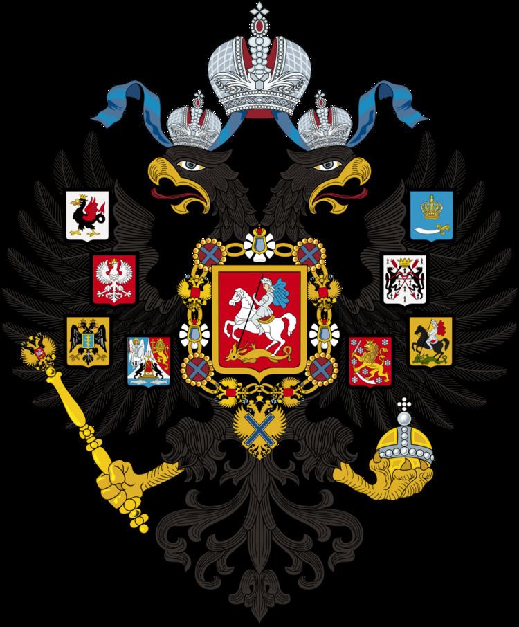 Russian heraldry