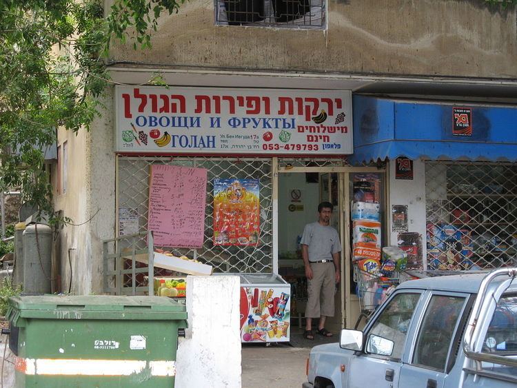 Russian language in Israel