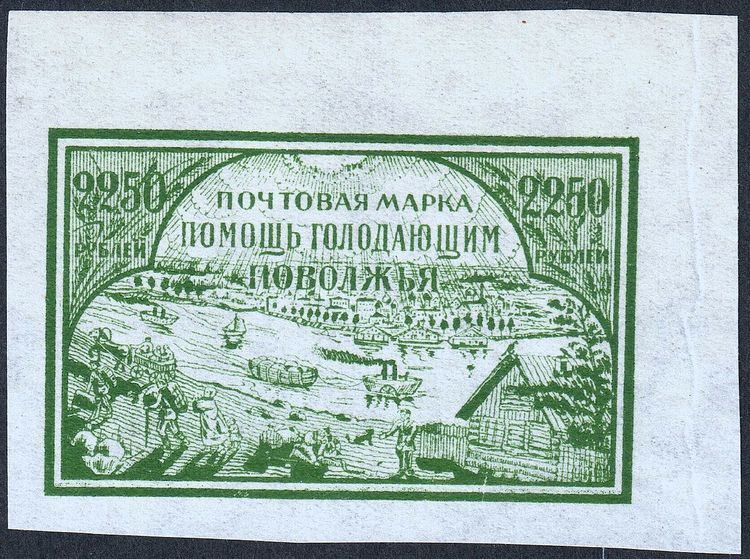 Russian philatelic forgeries