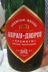 Russian wine swsjnetpublicresourcesimagesOBIN954russia