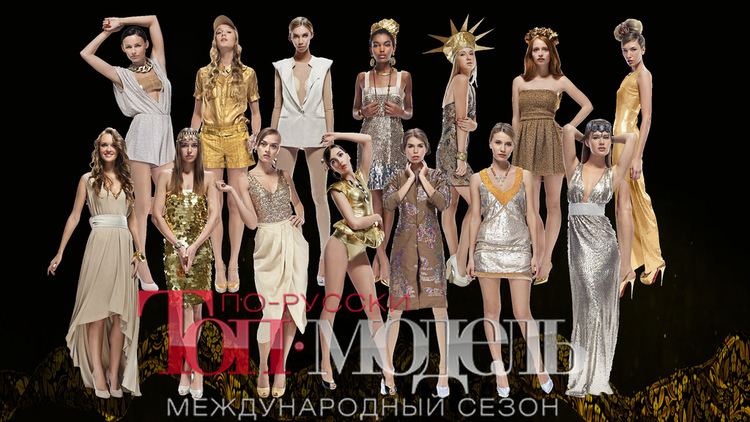 Russia's Next Top Model Russia39s Next Top Model Cycle 5 Aram Next Top Model 0505 Flickr